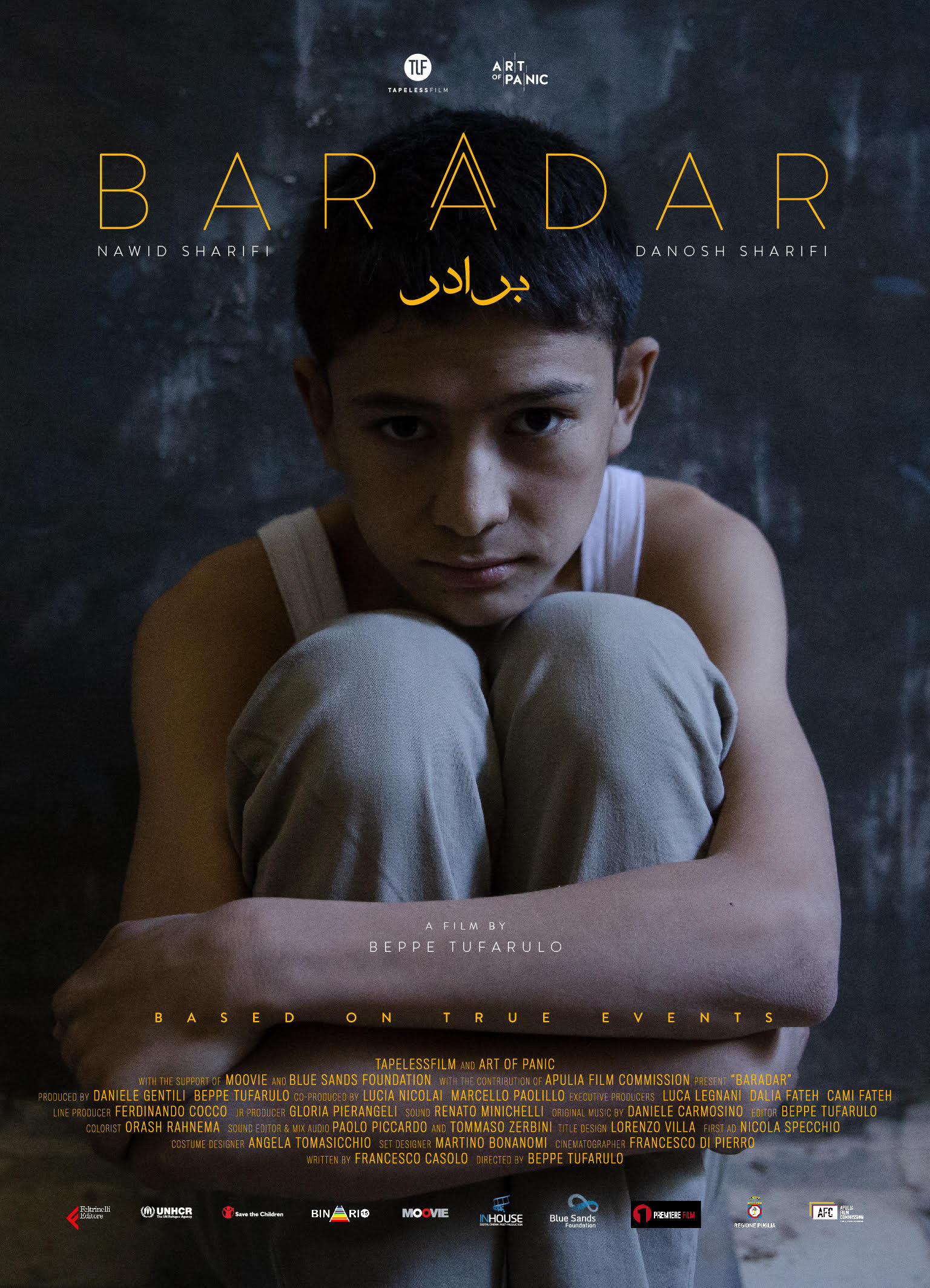 Baradar — film still